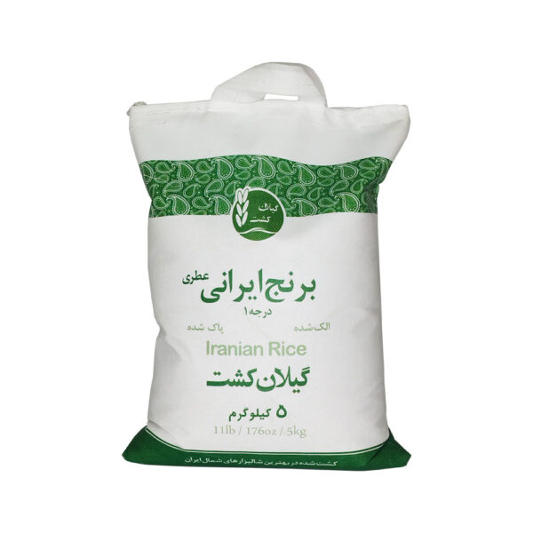 برنج ایرانی عطری گیلان