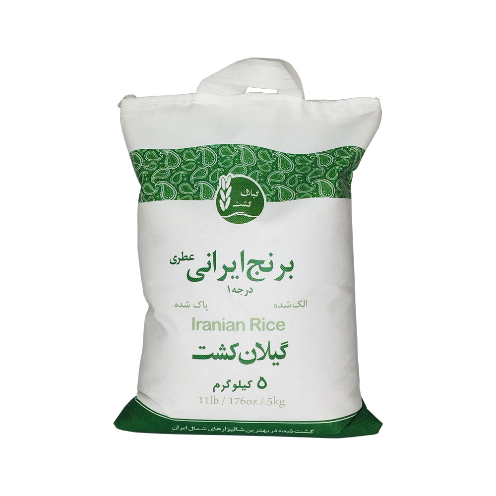 برنج ایرانی عطری گیلان